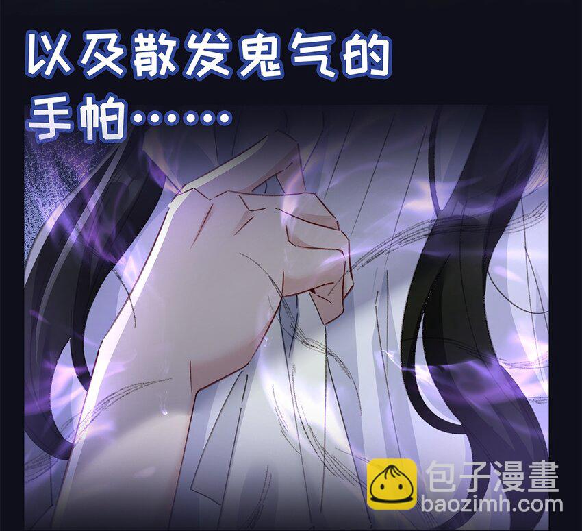 正式预告 剧情预告-第2话