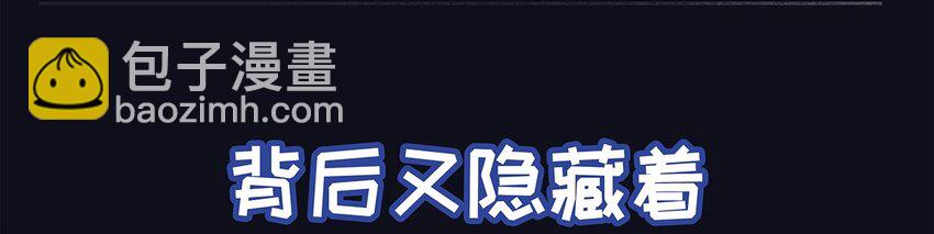 正式预告 剧情预告-第2话