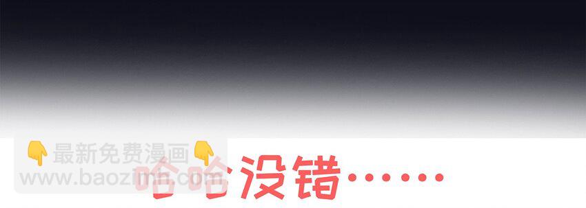 正式预告 剧情预告-第2话