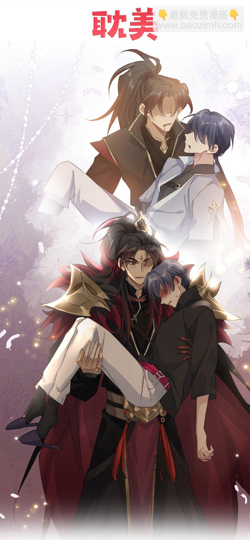 正式预告 剧情预告-第2话