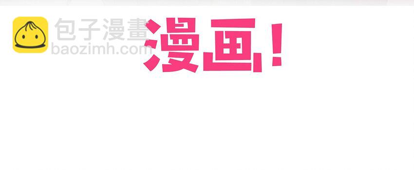 正式预告 剧情预告-第2话