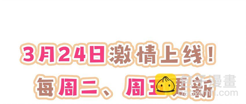 正式预告 剧情预告-第2话