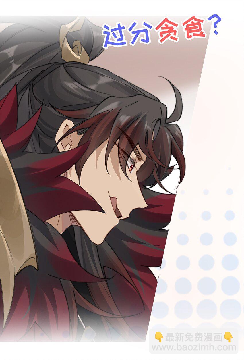 正式预告 剧情预告-第2话