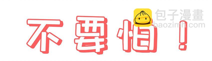 正式预告 剧情预告-第2话