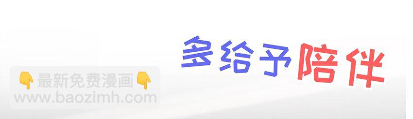 正式预告 剧情预告-第2话