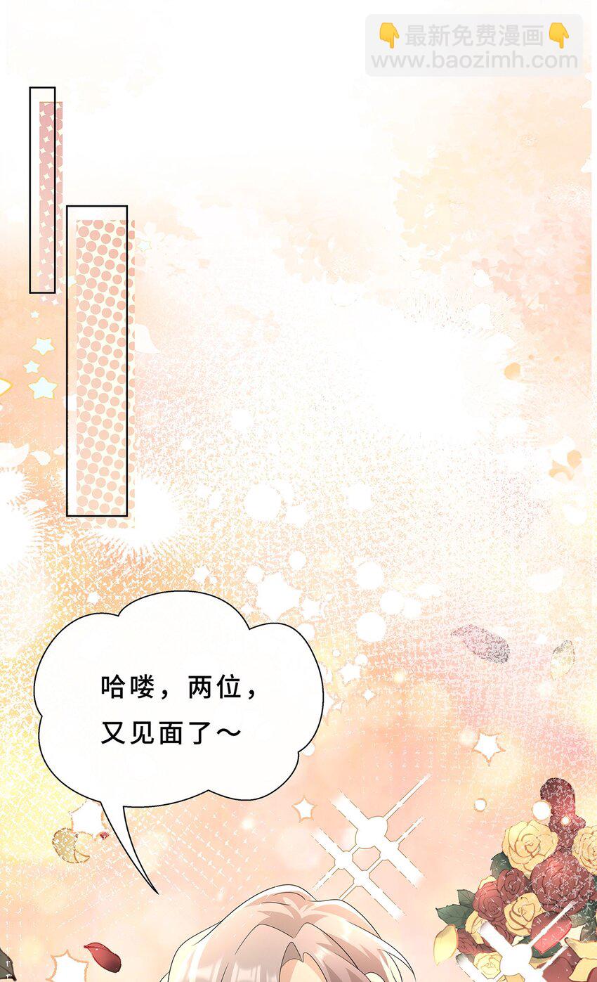 010 一人洗澡不安全-第12话