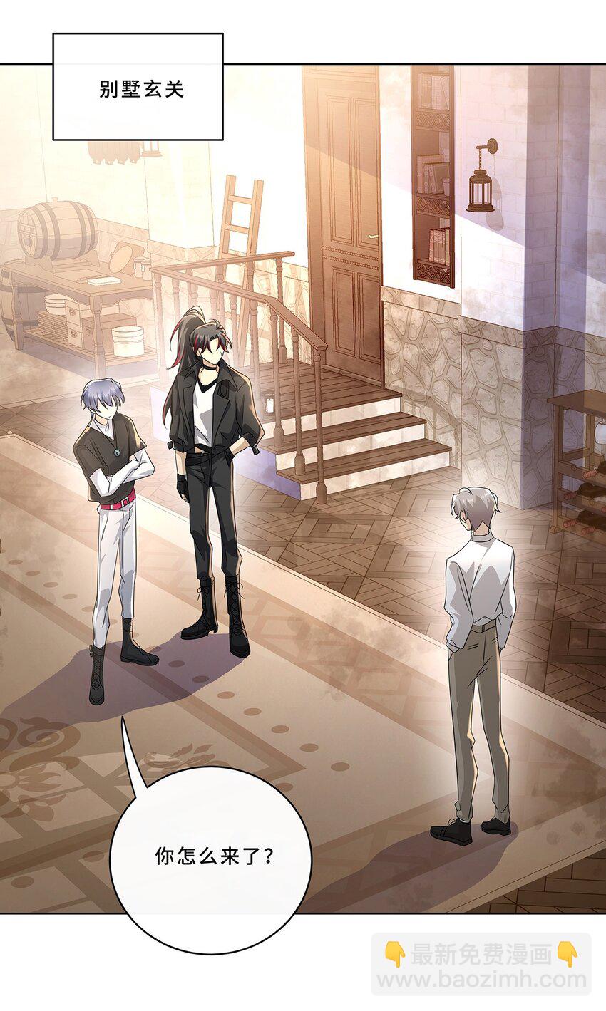 010 一人洗澡不安全-第12话