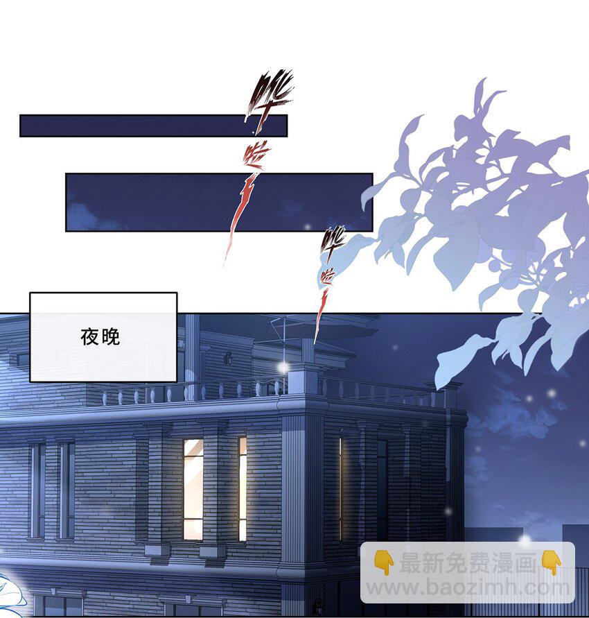 010 一人洗澡不安全-第12话