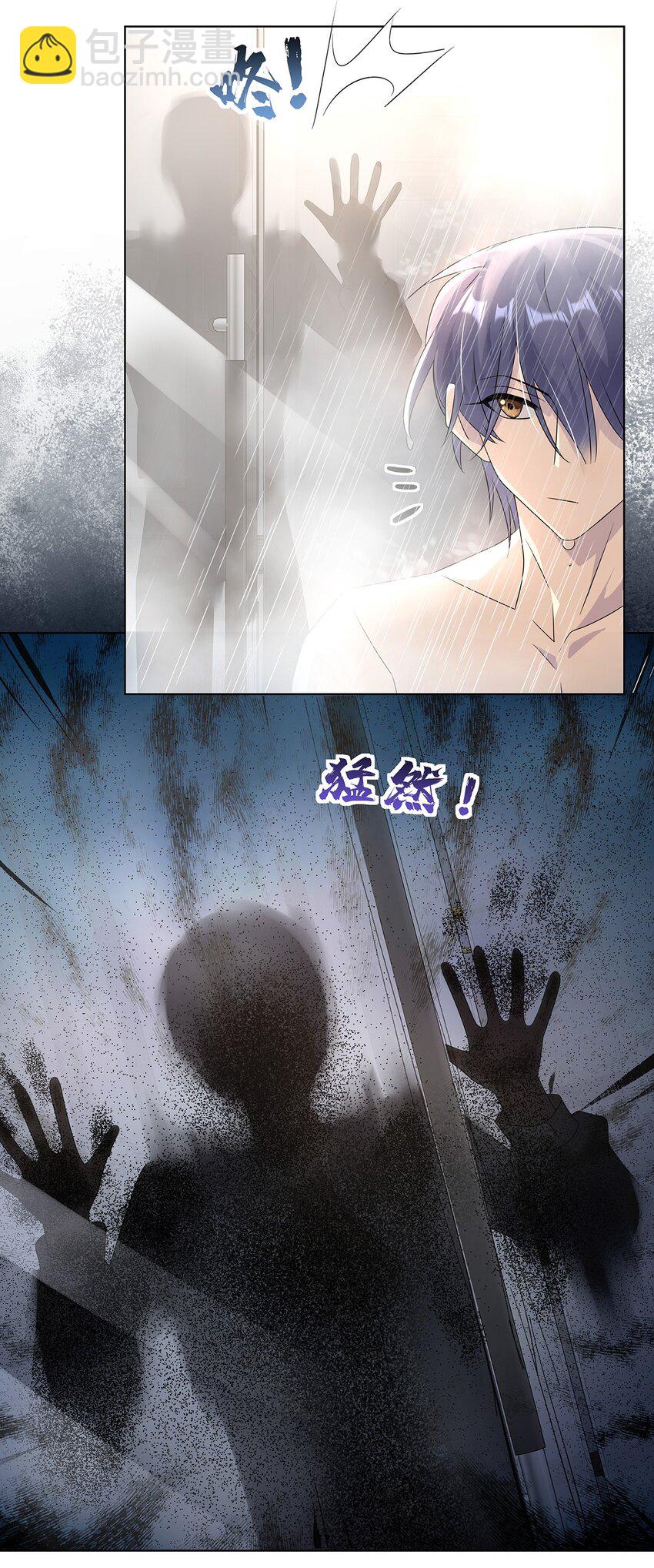 010 一人洗澡不安全-第12话