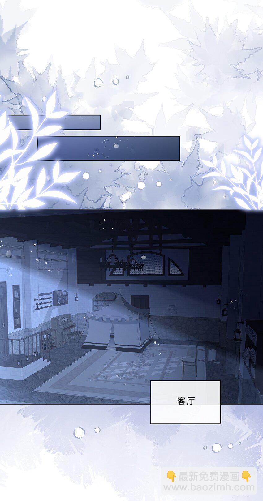 010 一人洗澡不安全-第12话