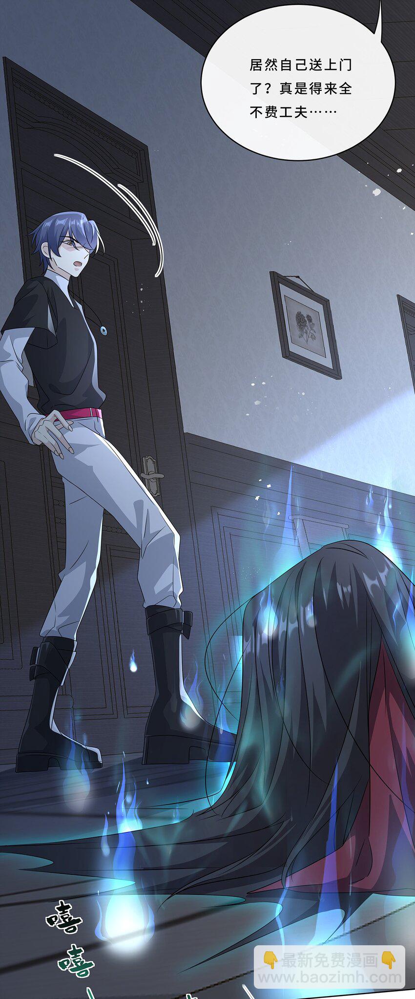 010 一人洗澡不安全-第12话