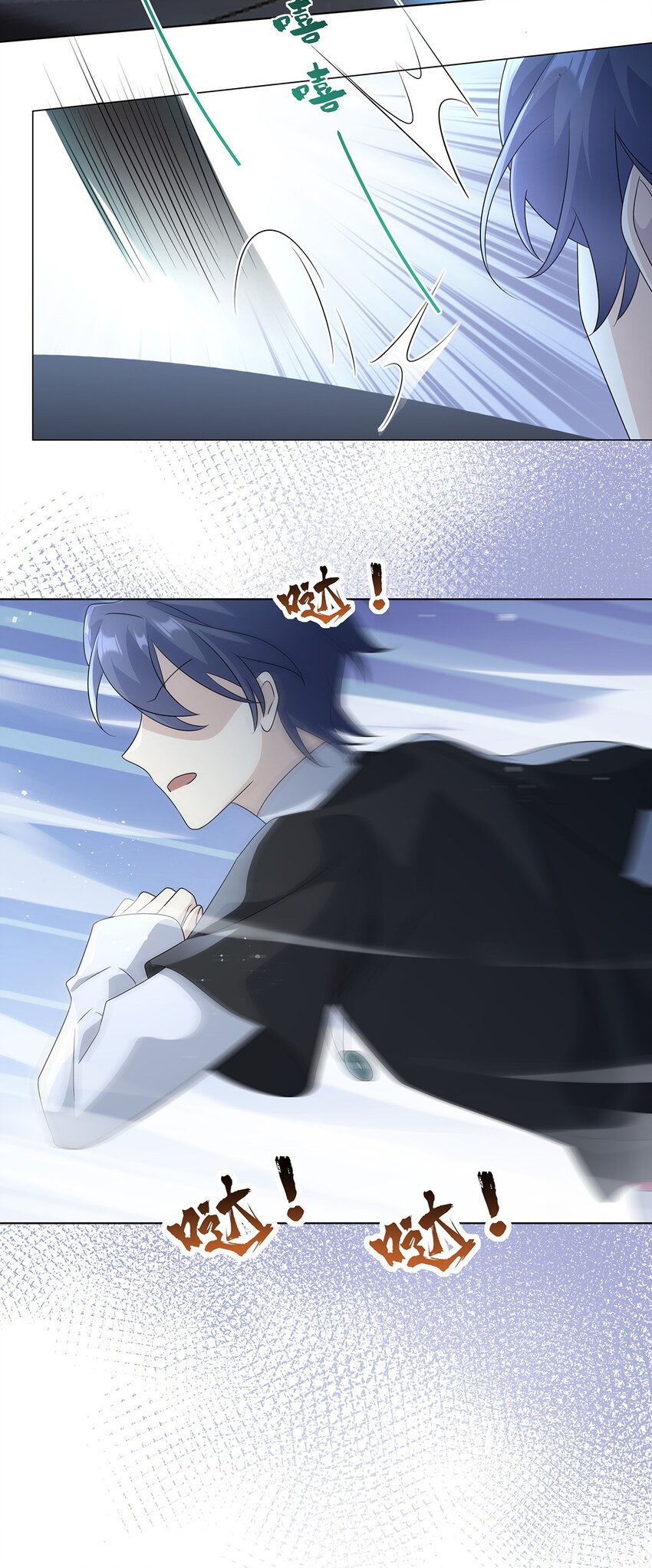 010 一人洗澡不安全-第12话