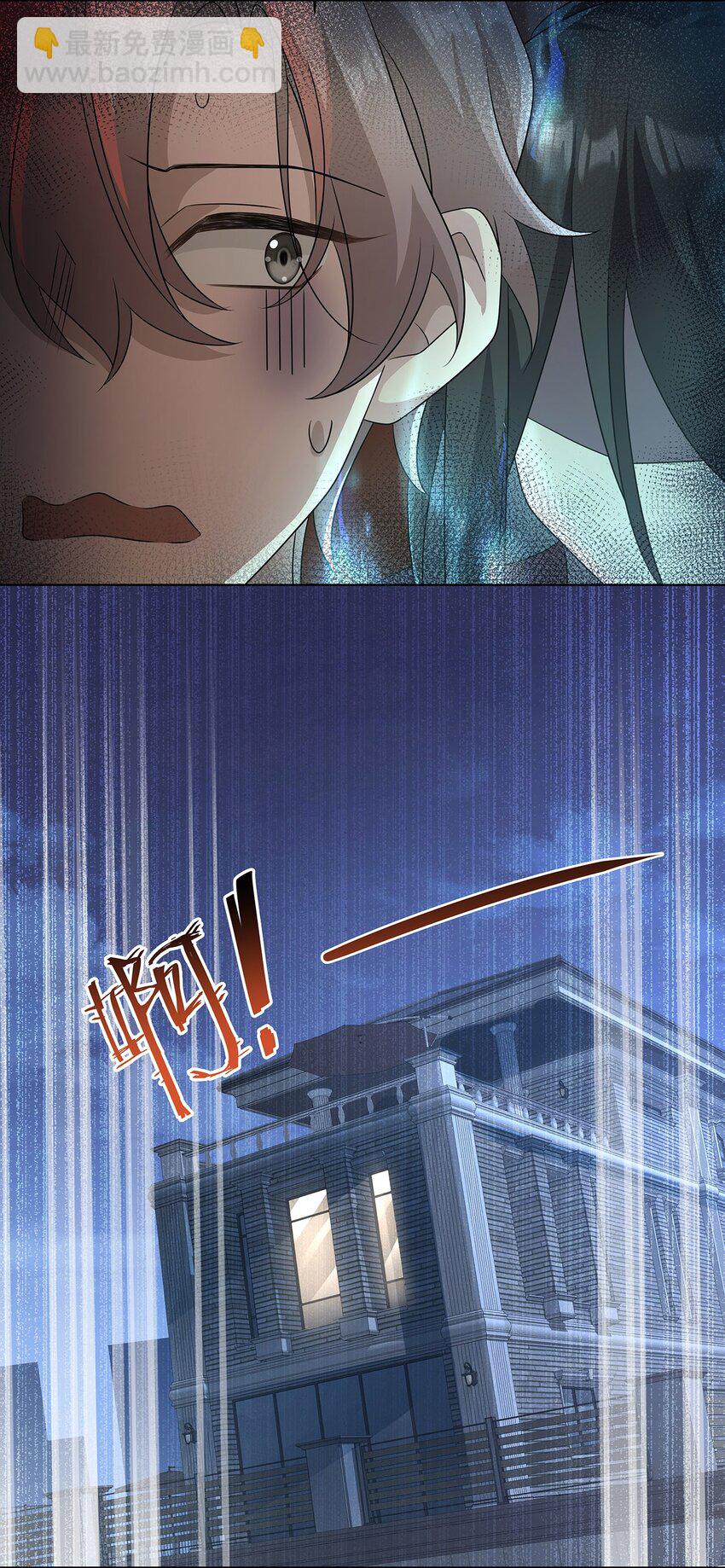 010 一人洗澡不安全-第12话