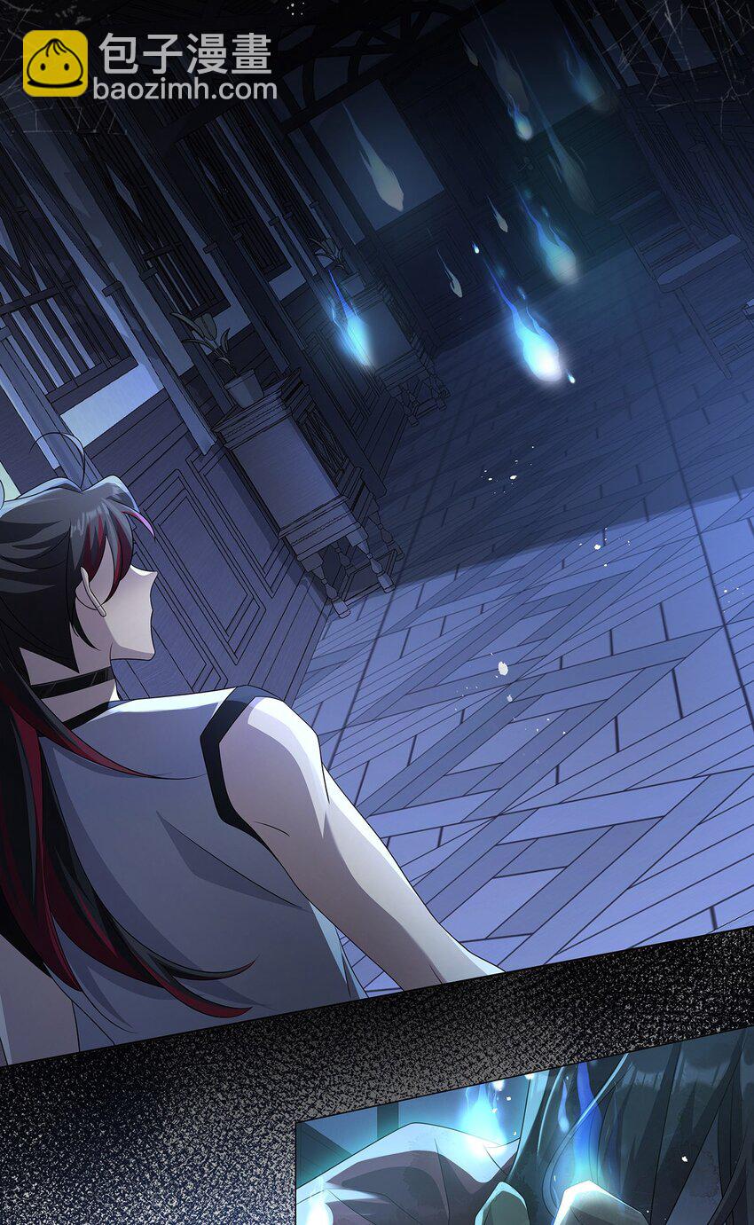 010 一人洗澡不安全-第12话