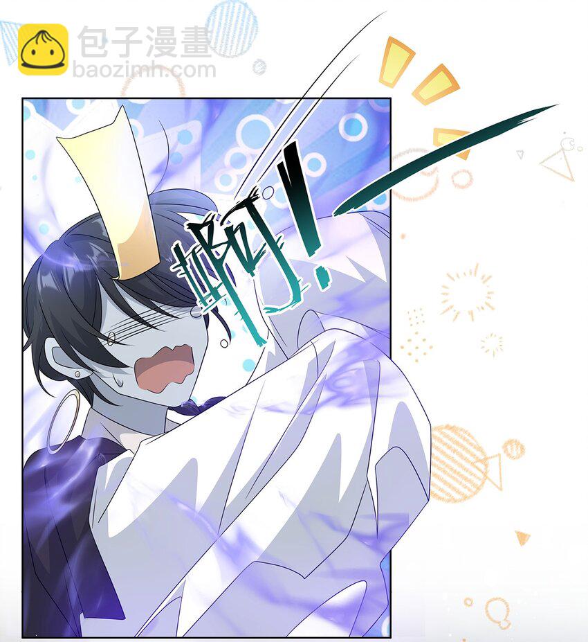 010 一人洗澡不安全-第12话