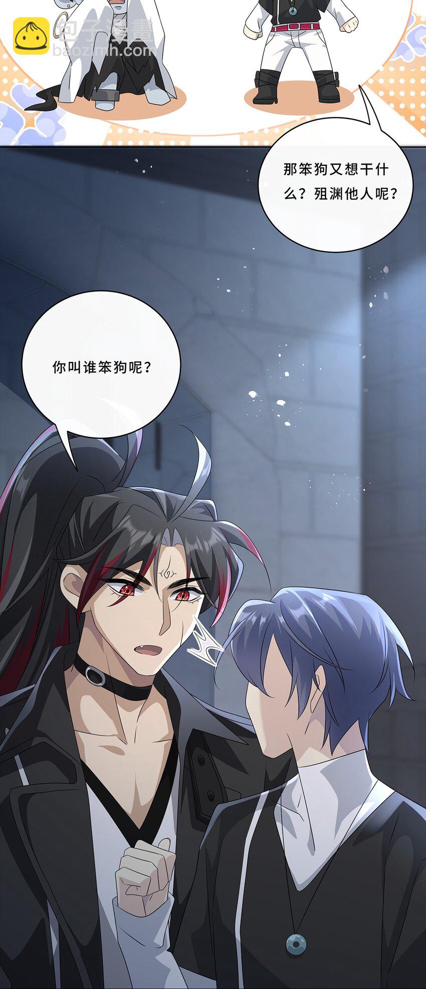 010 一人洗澡不安全-第12话