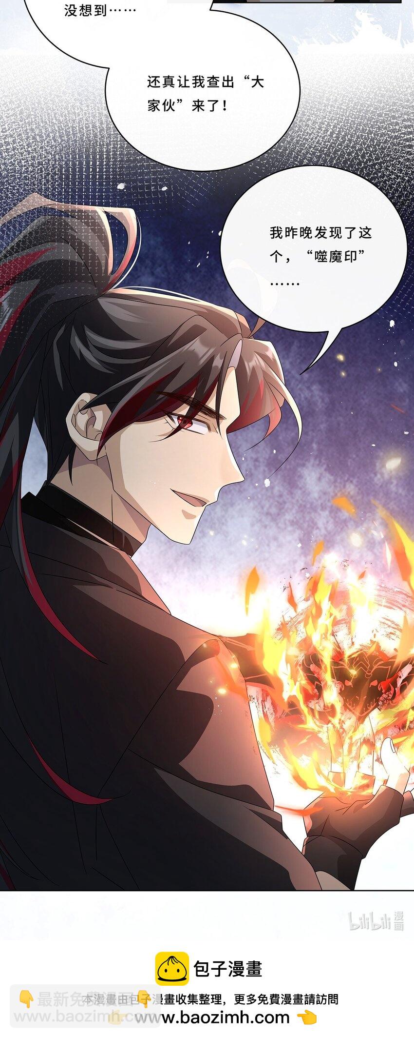 010 一人洗澡不安全-第12话