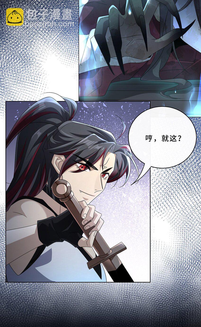 010 一人洗澡不安全-第12话