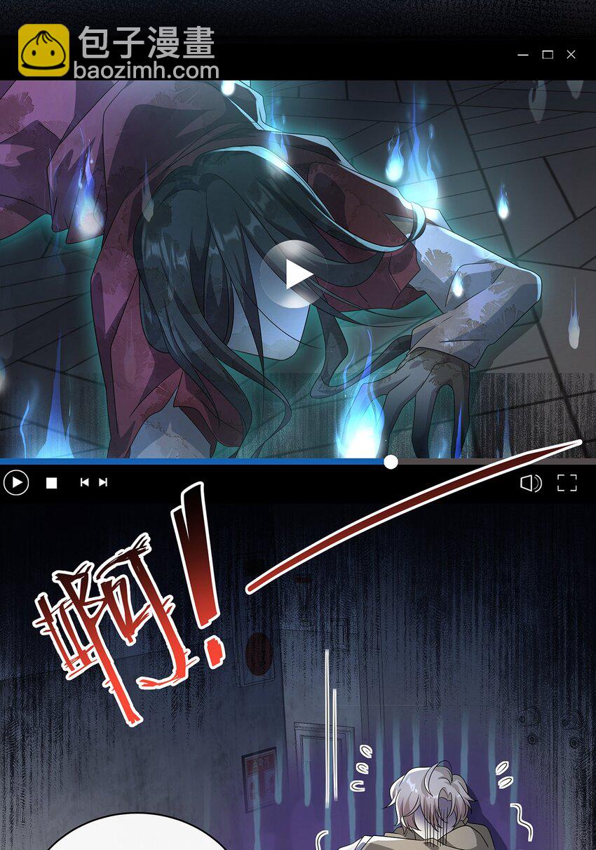 010 一人洗澡不安全-第12话