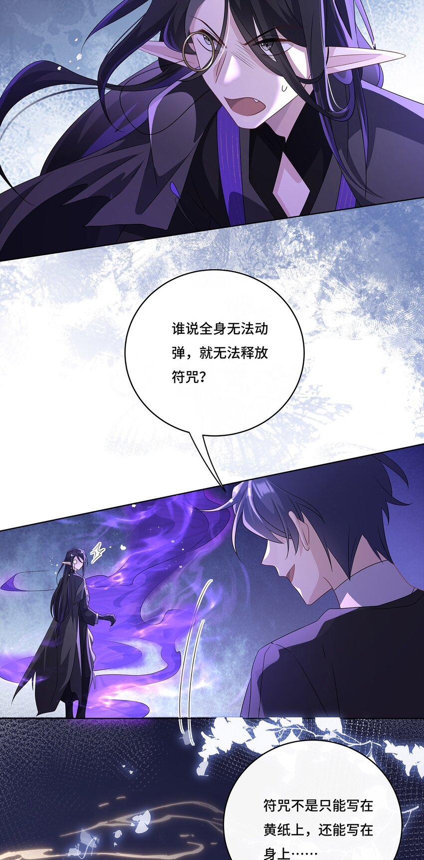 012 拯救心上人-第14话