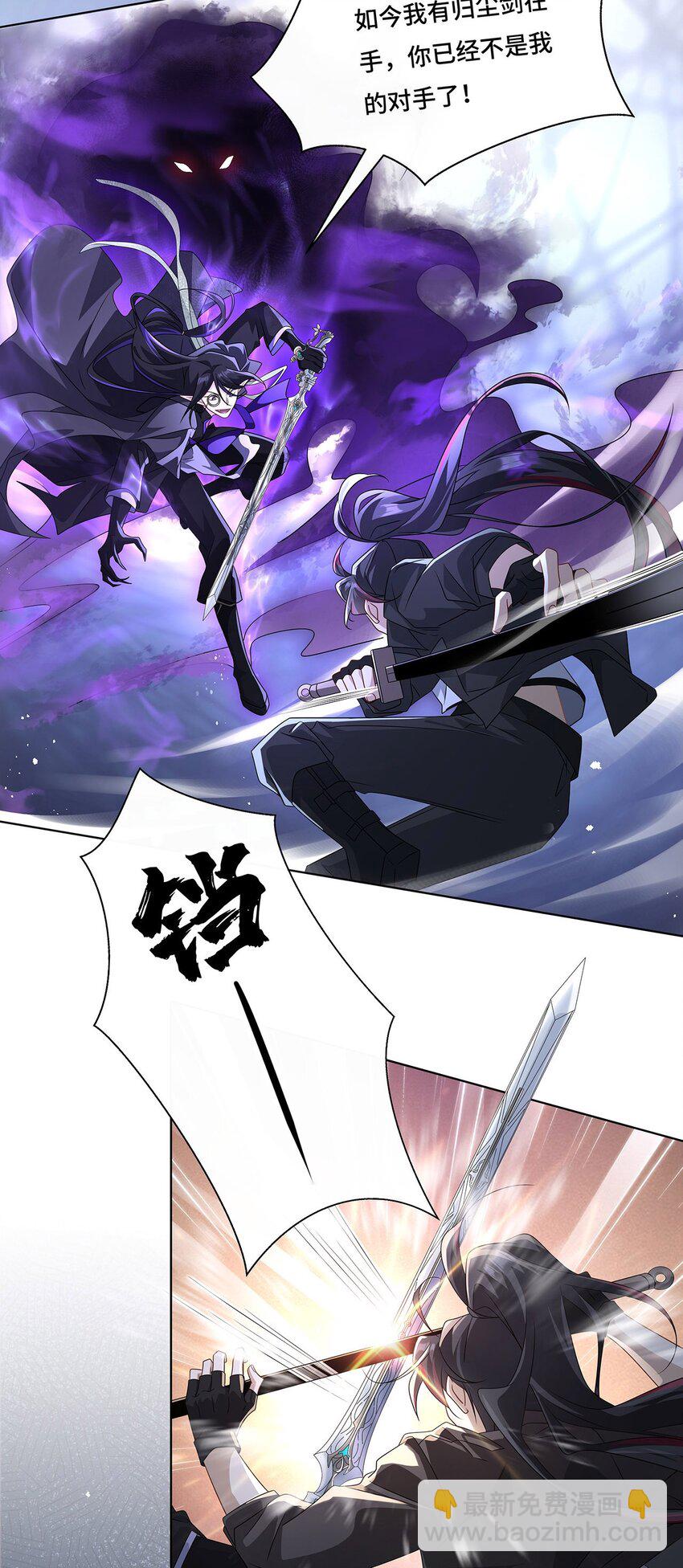 012 拯救心上人-第14话