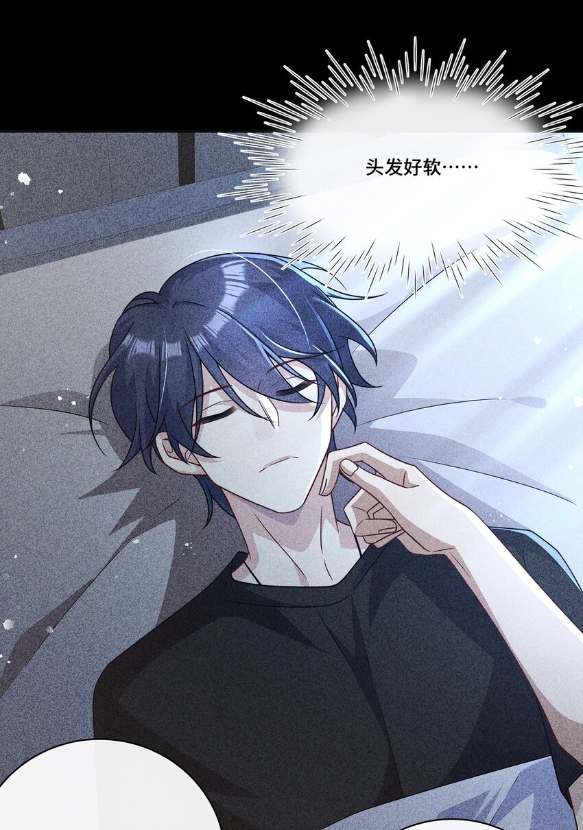 018 都怪你害我失眠-第20话