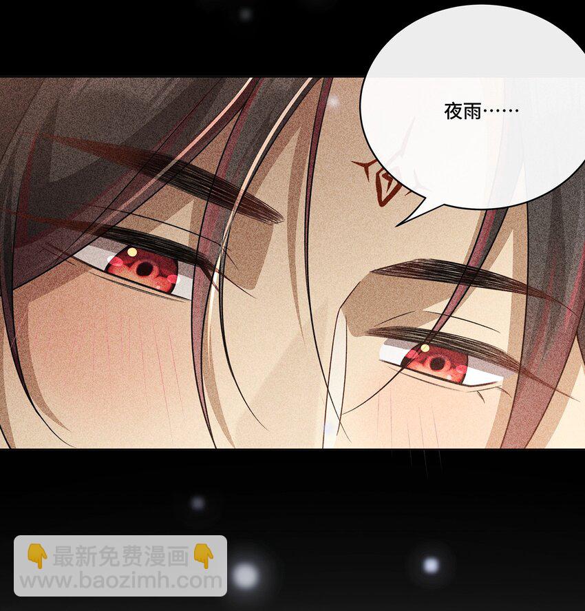 018 都怪你害我失眠-第20话