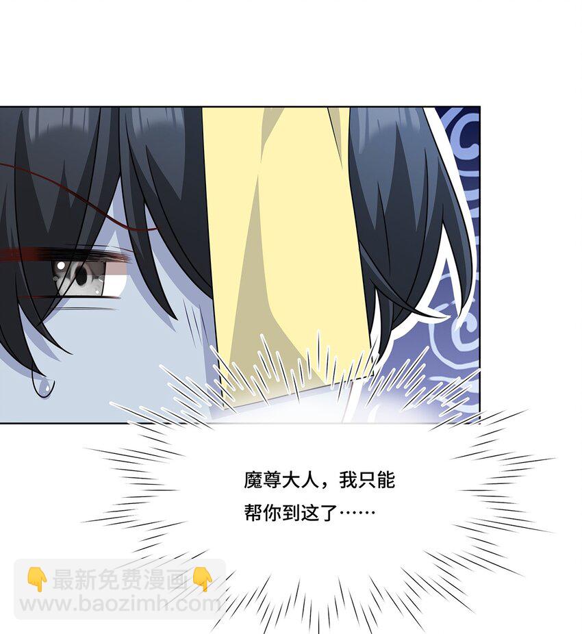 018 都怪你害我失眠-第20话