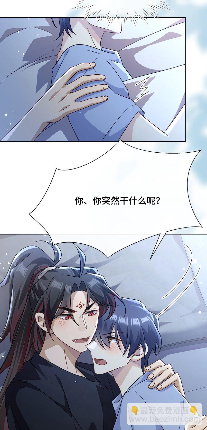 018 都怪你害我失眠-第20话