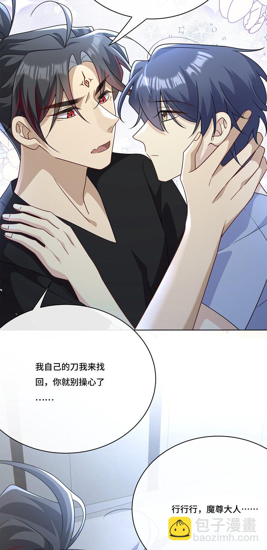 018 都怪你害我失眠-第20话