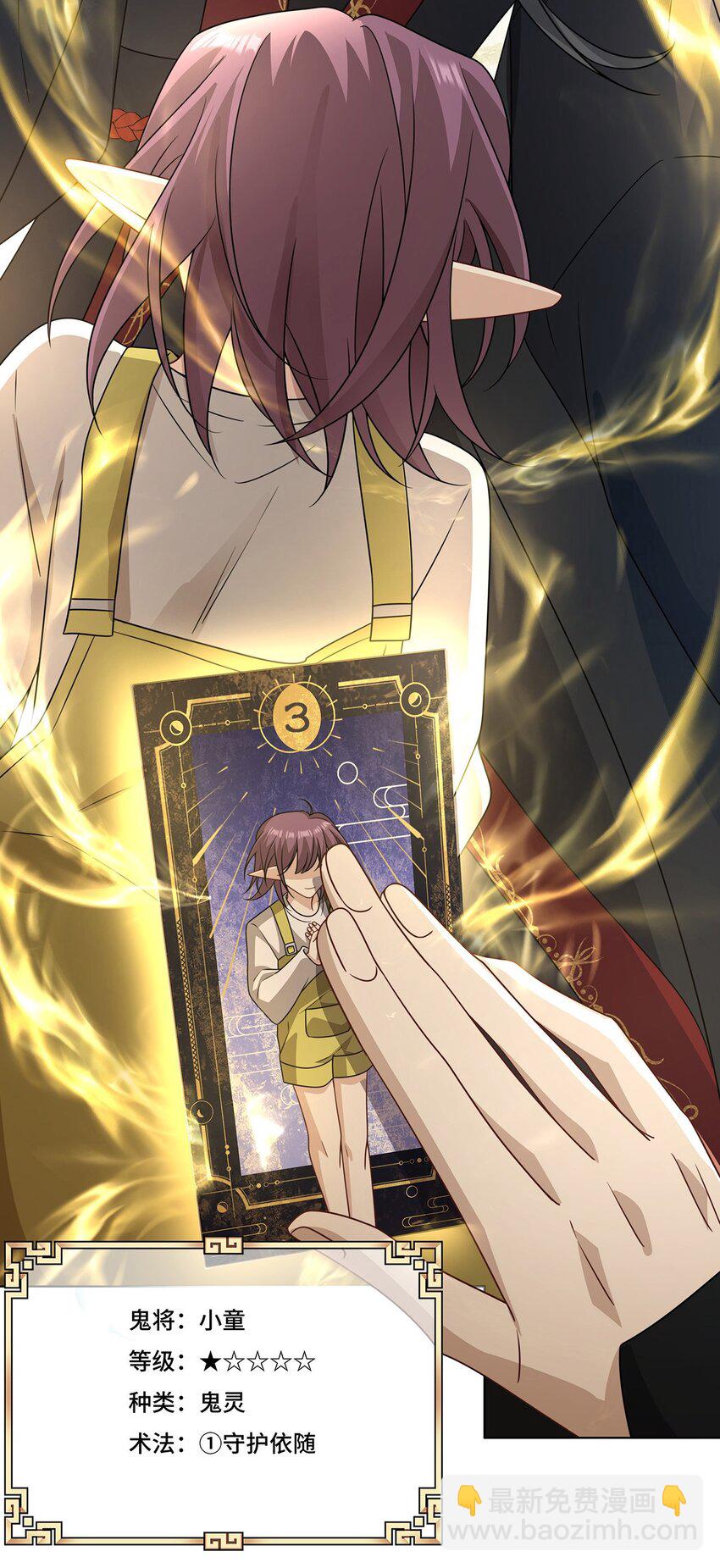 018 都怪你害我失眠-第20话