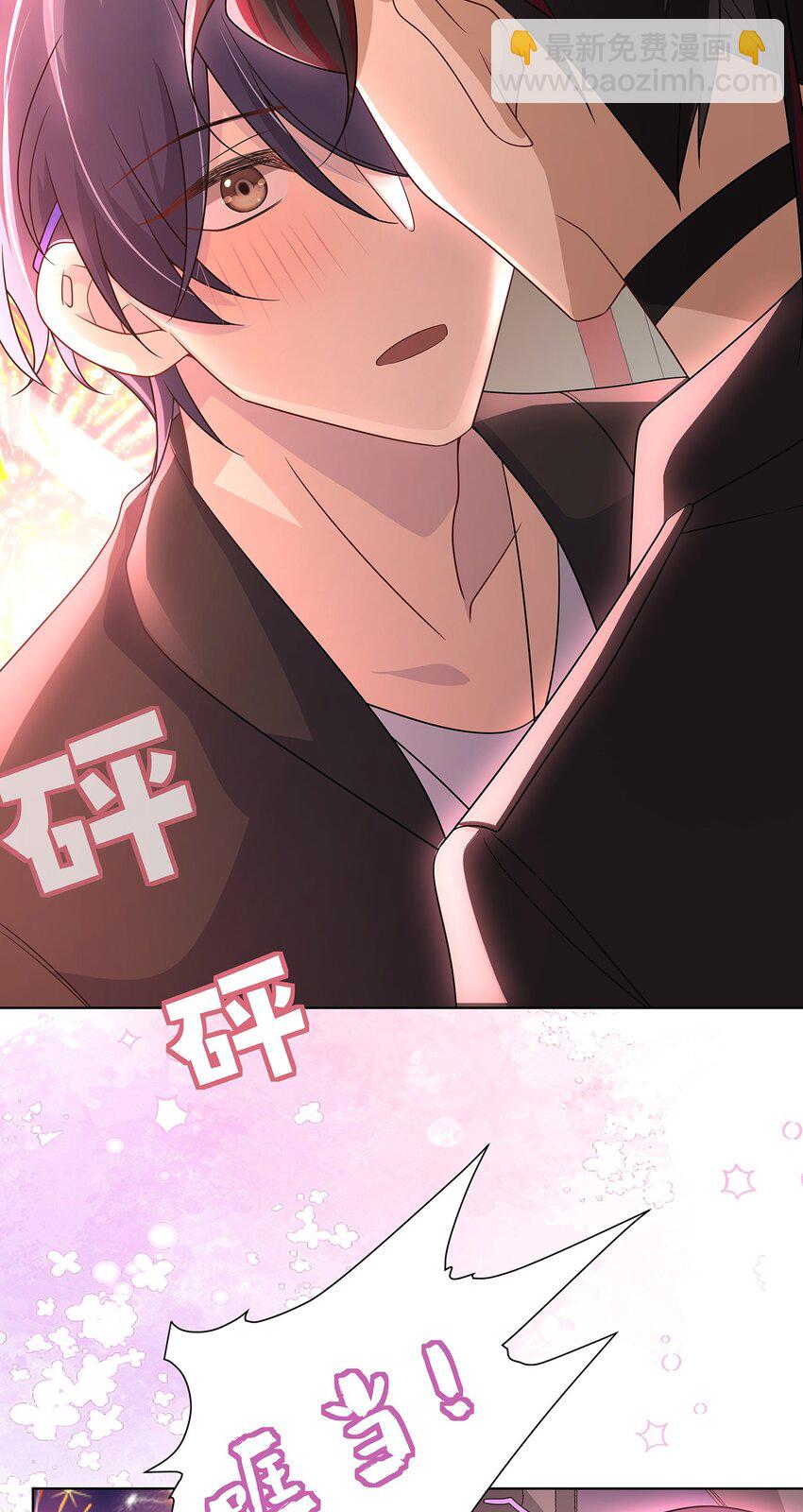 020 告白？-第22话