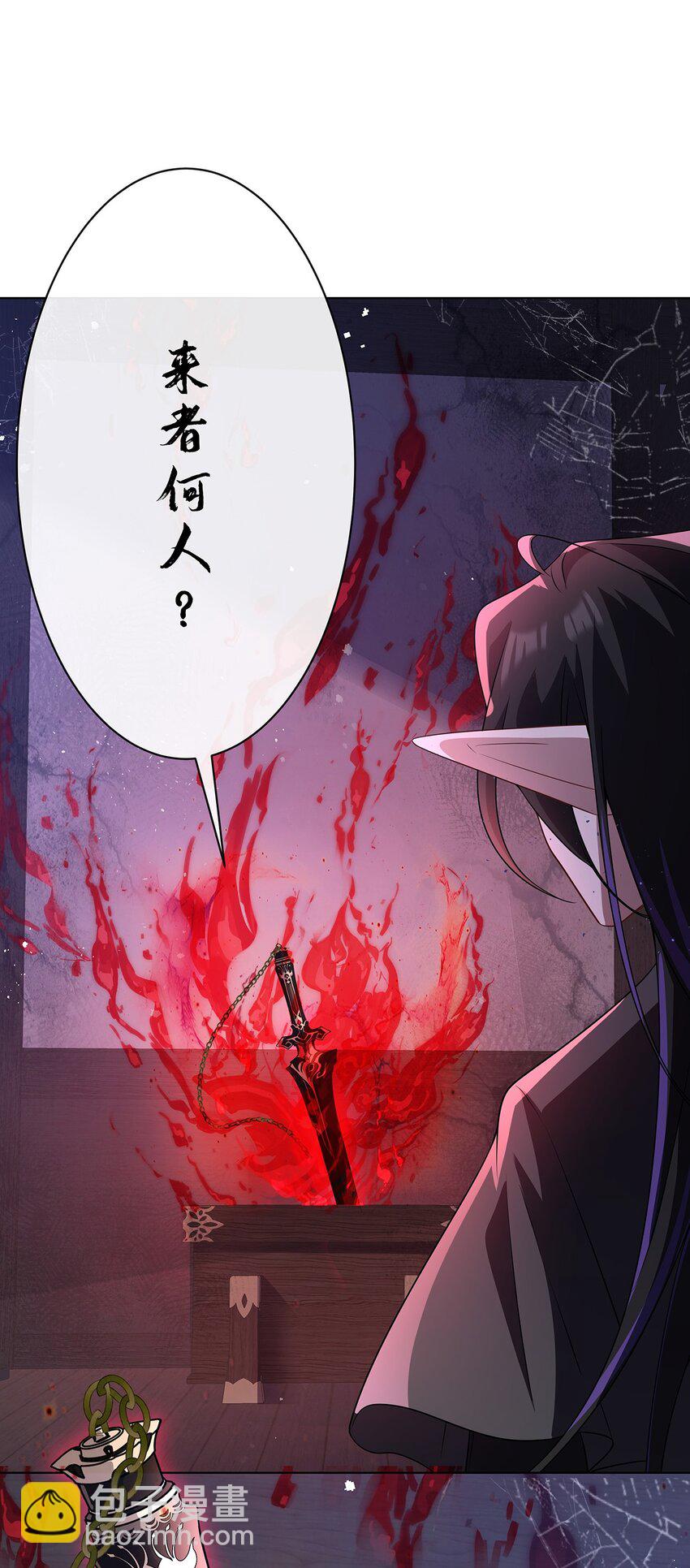 020 告白？-第22话