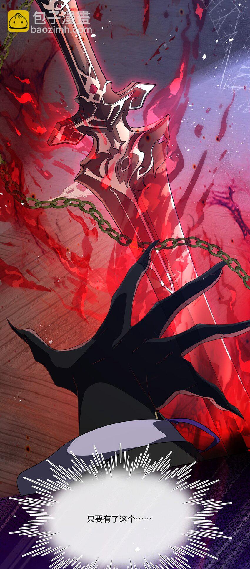 020 告白？-第22话