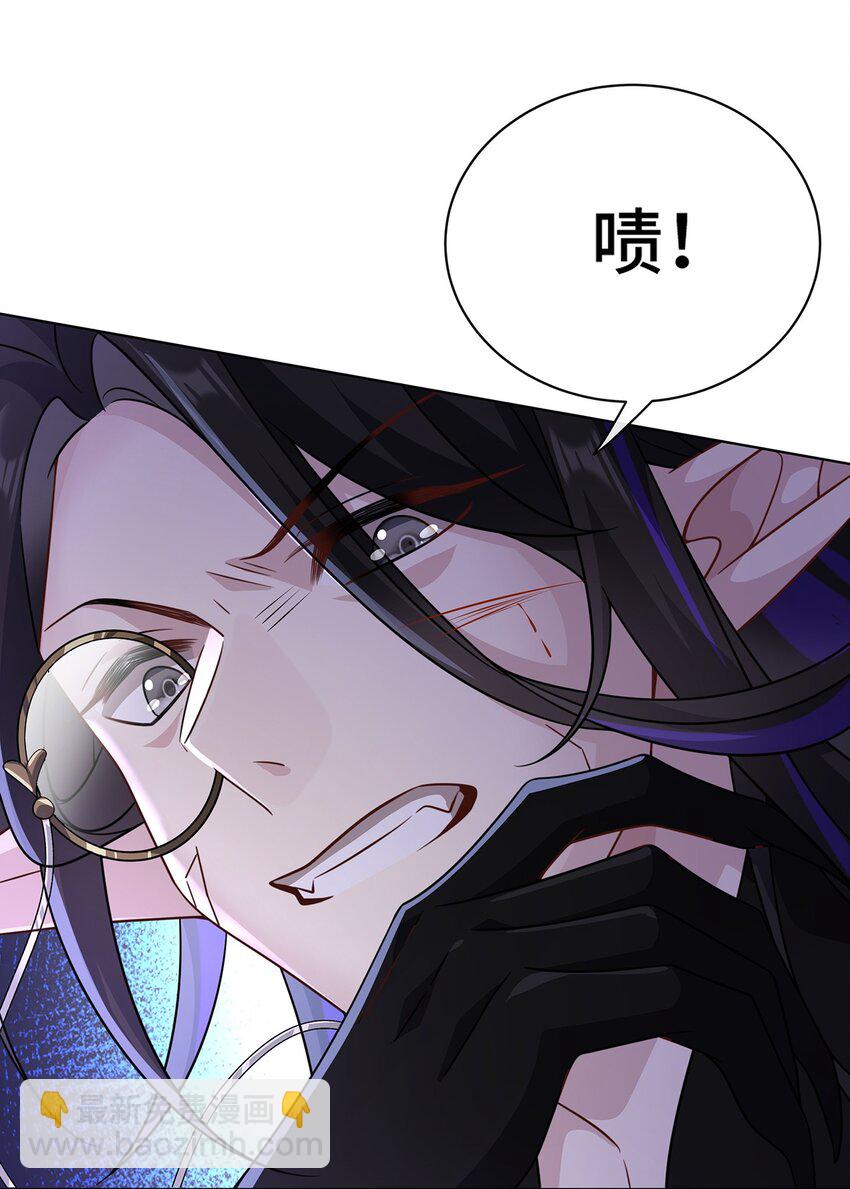 020 告白？-第22话