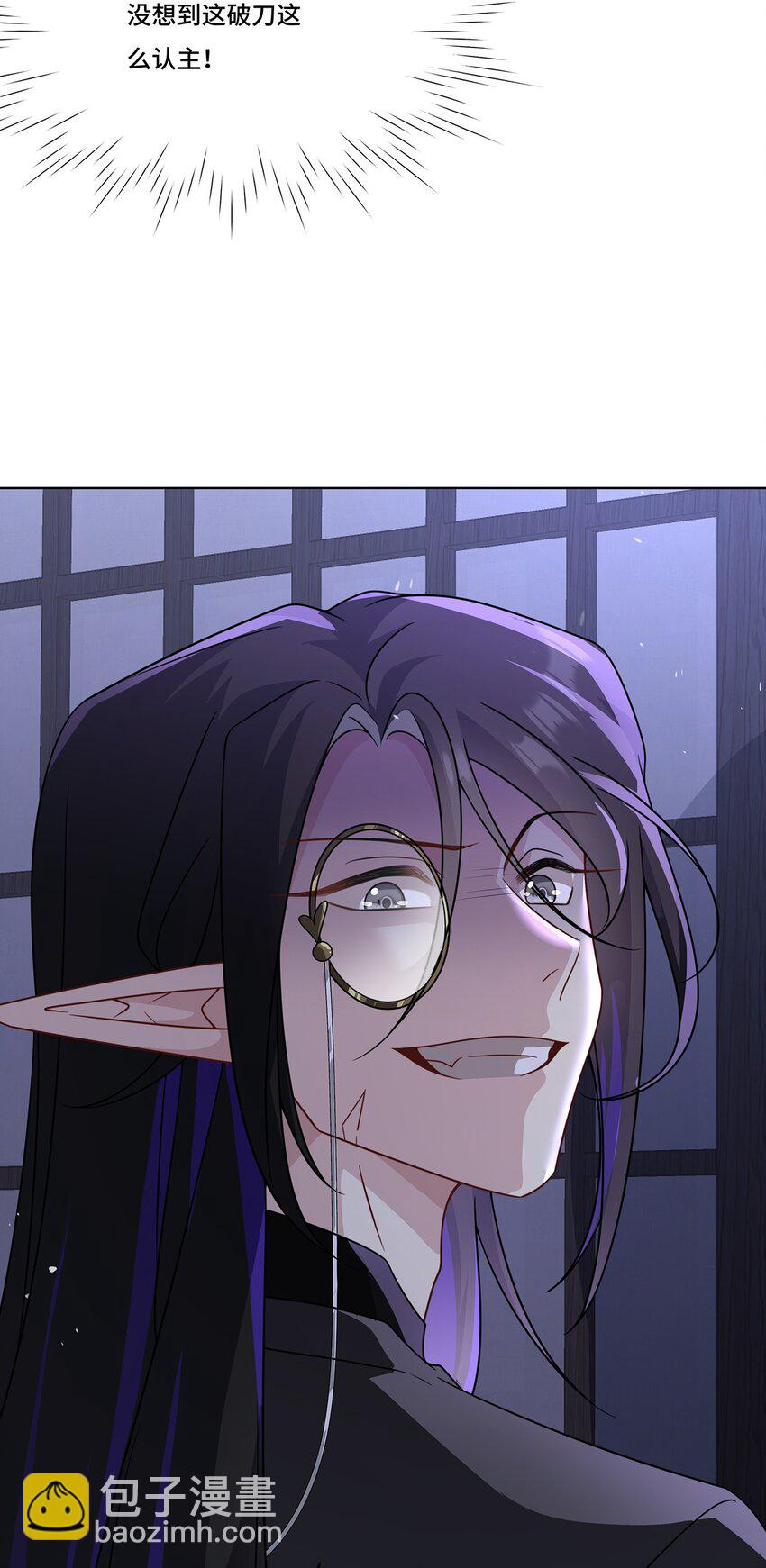 020 告白？-第22话