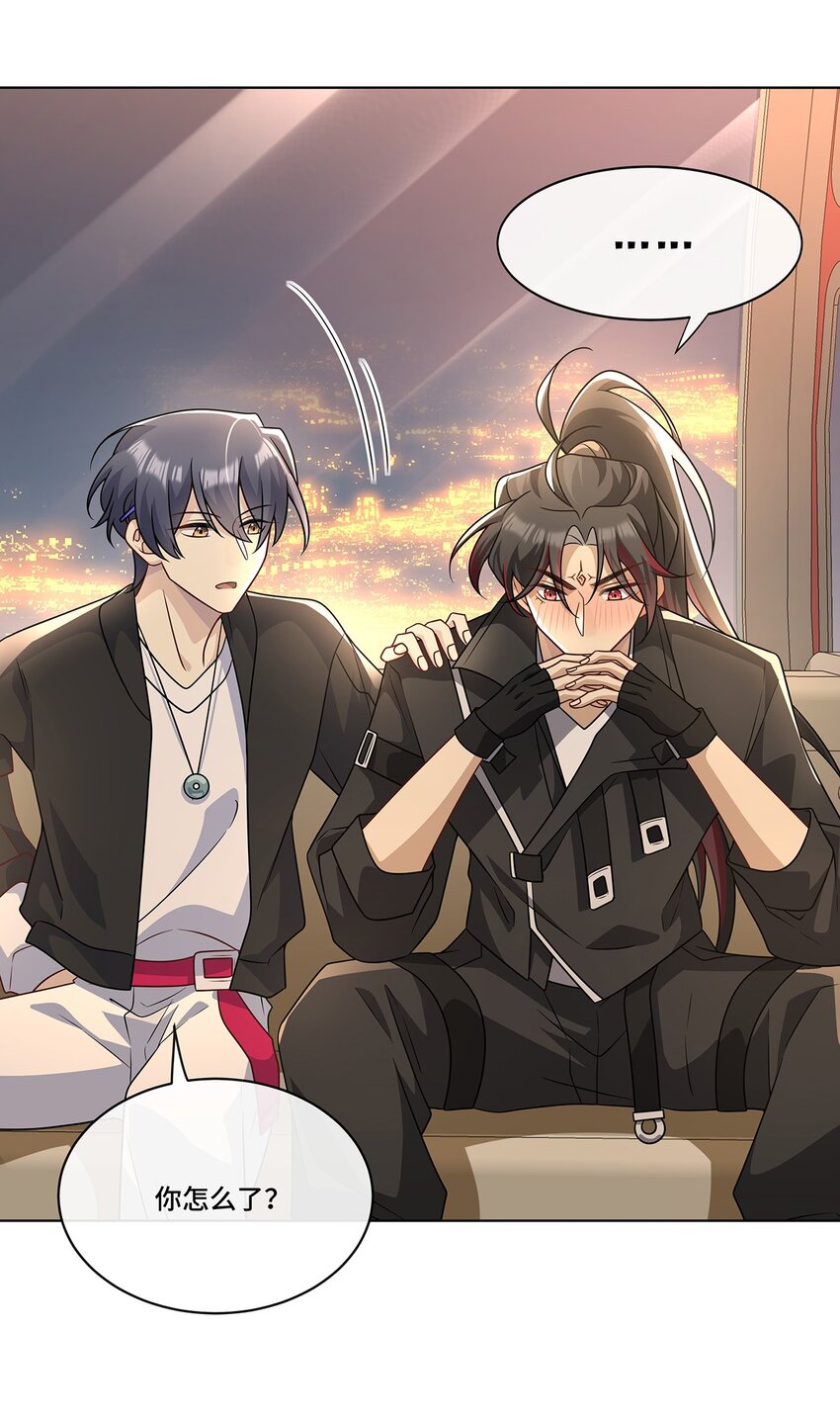 020 告白？-第22话