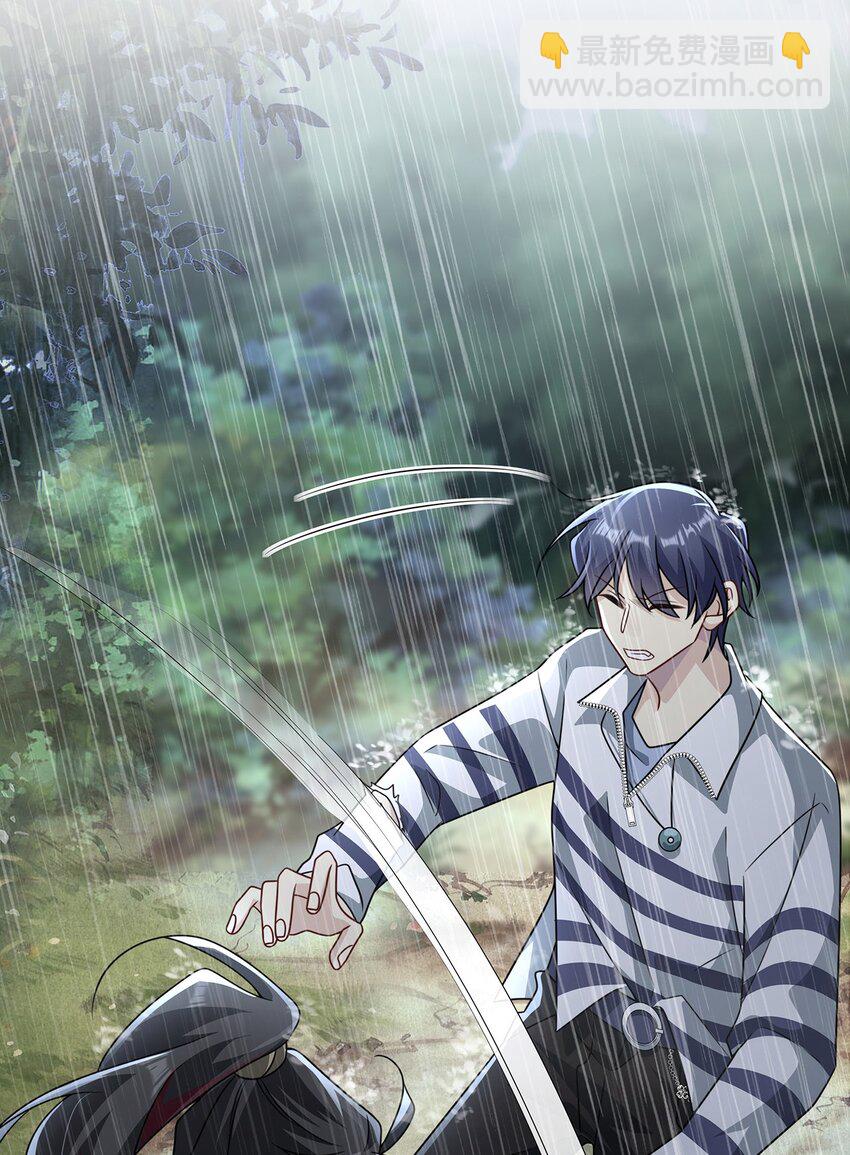 022. 天尊、袭来！(1/2)-第24话