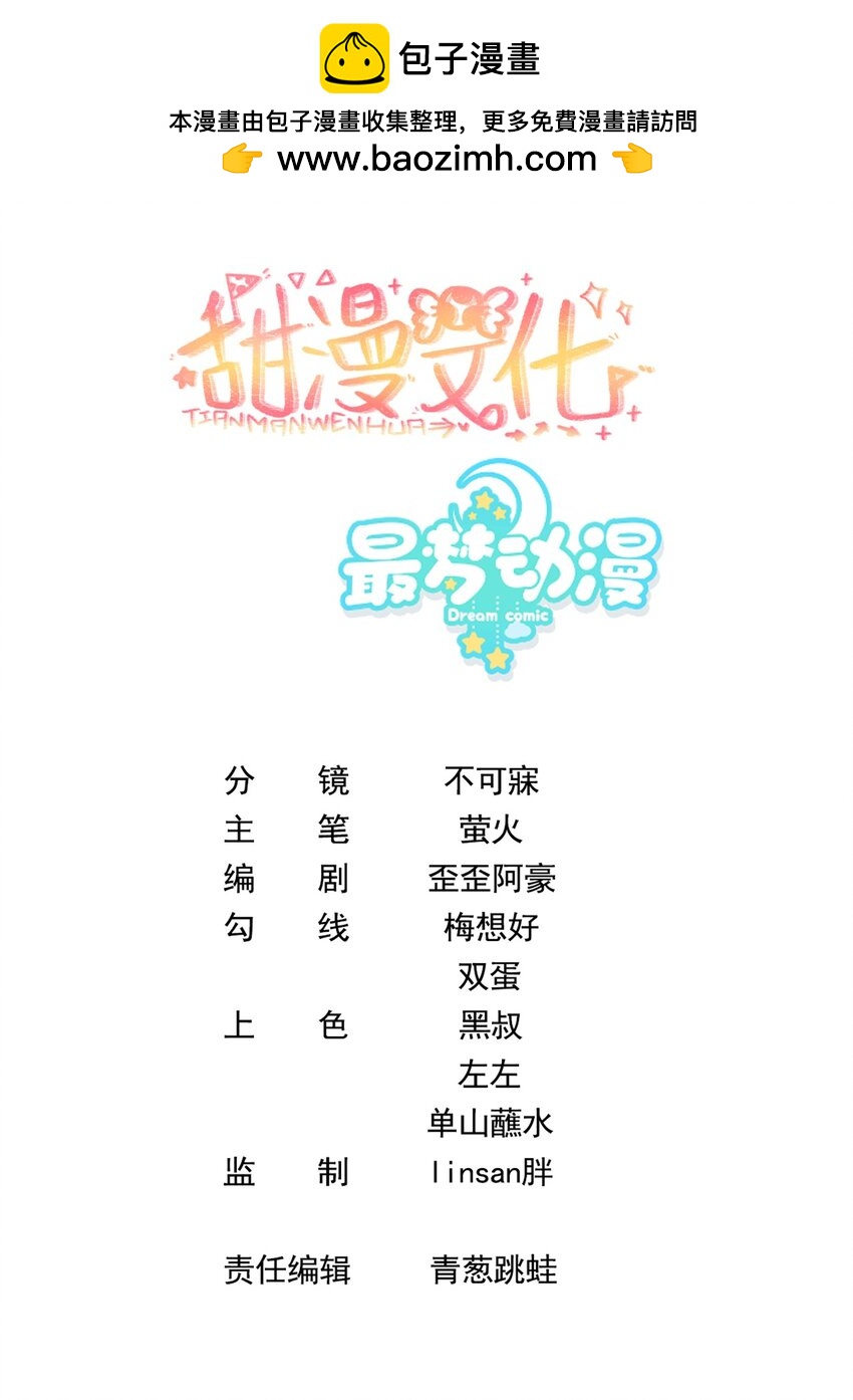 022. 天尊、袭来！(1/2)-第24话