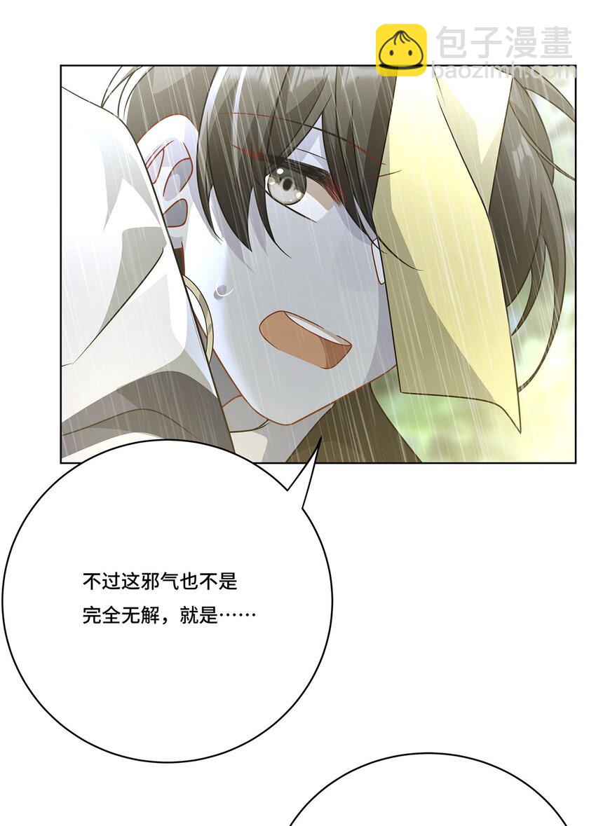 022. 天尊、袭来！(1/2)-第24话