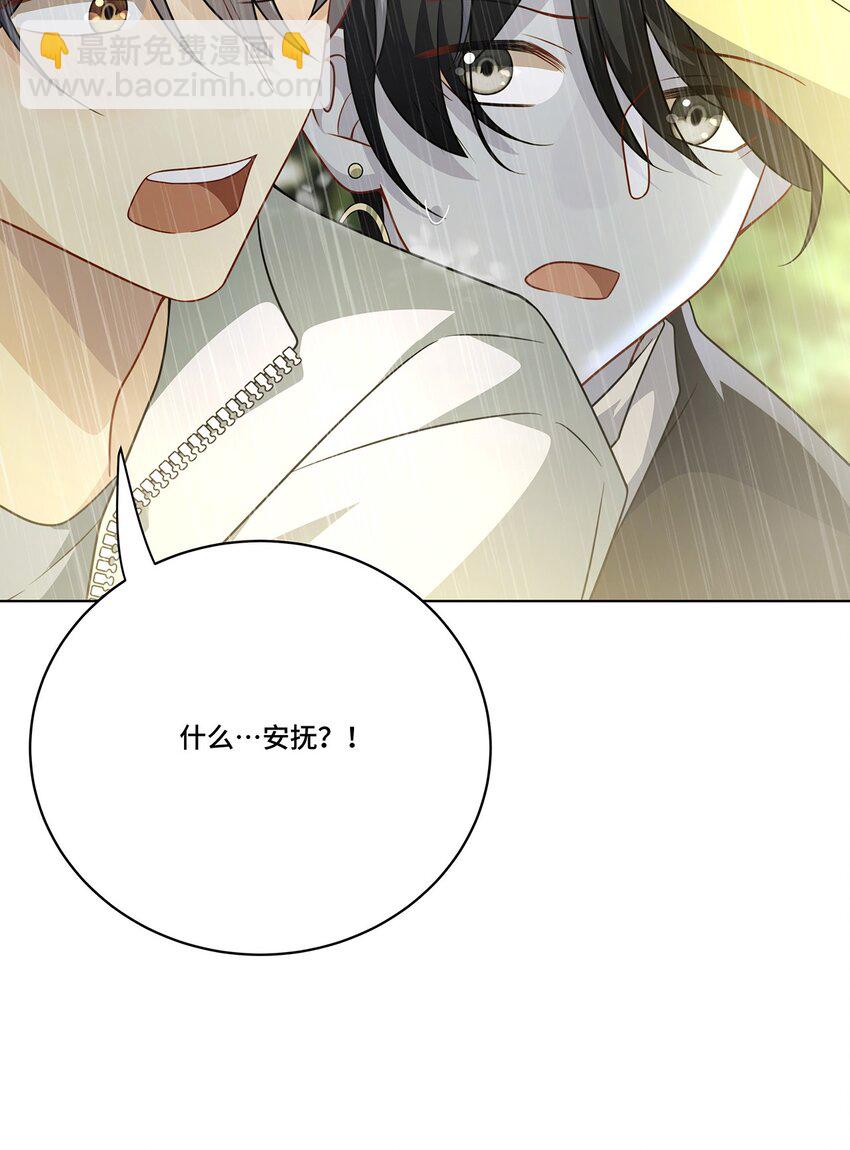 022. 天尊、袭来！(1/2)-第24话