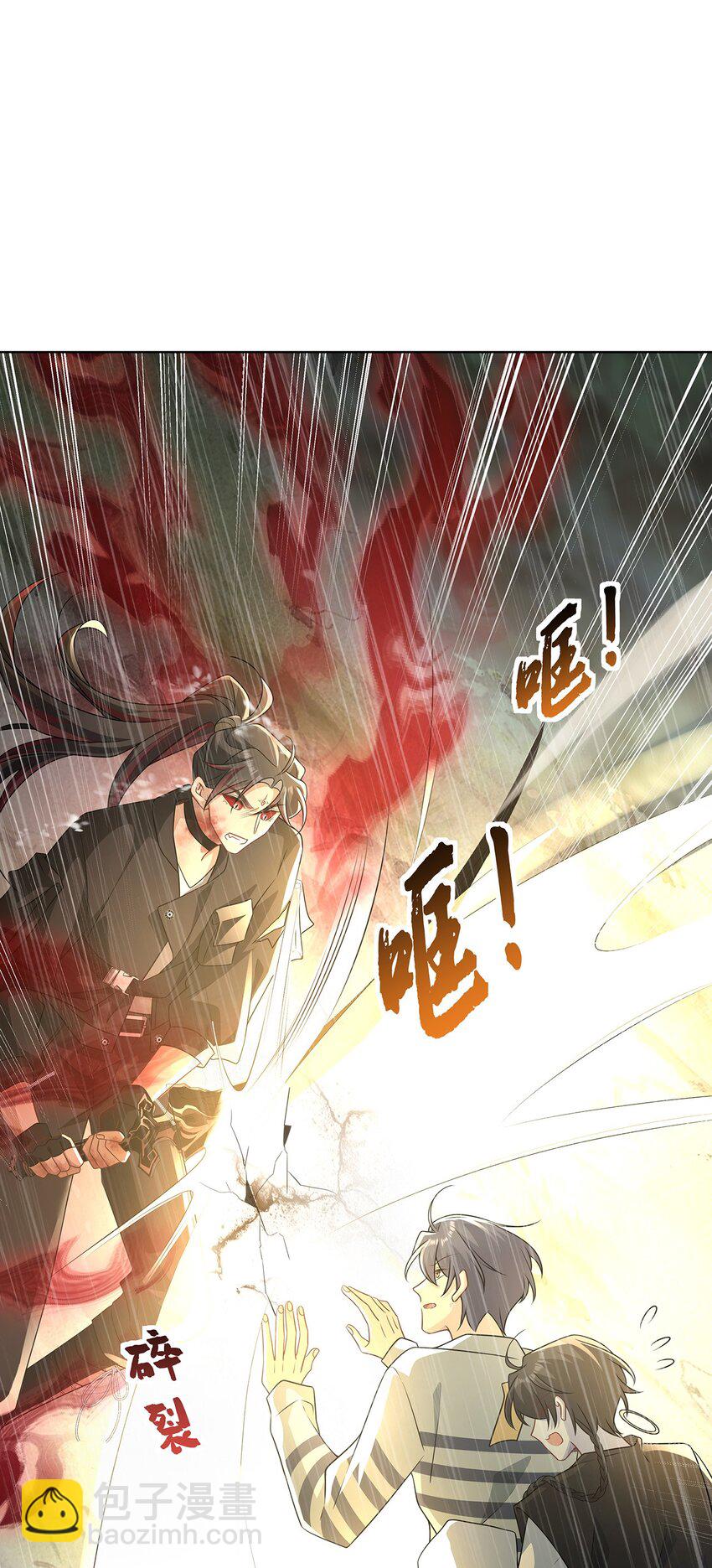 022. 天尊、袭来！(1/2)-第24话