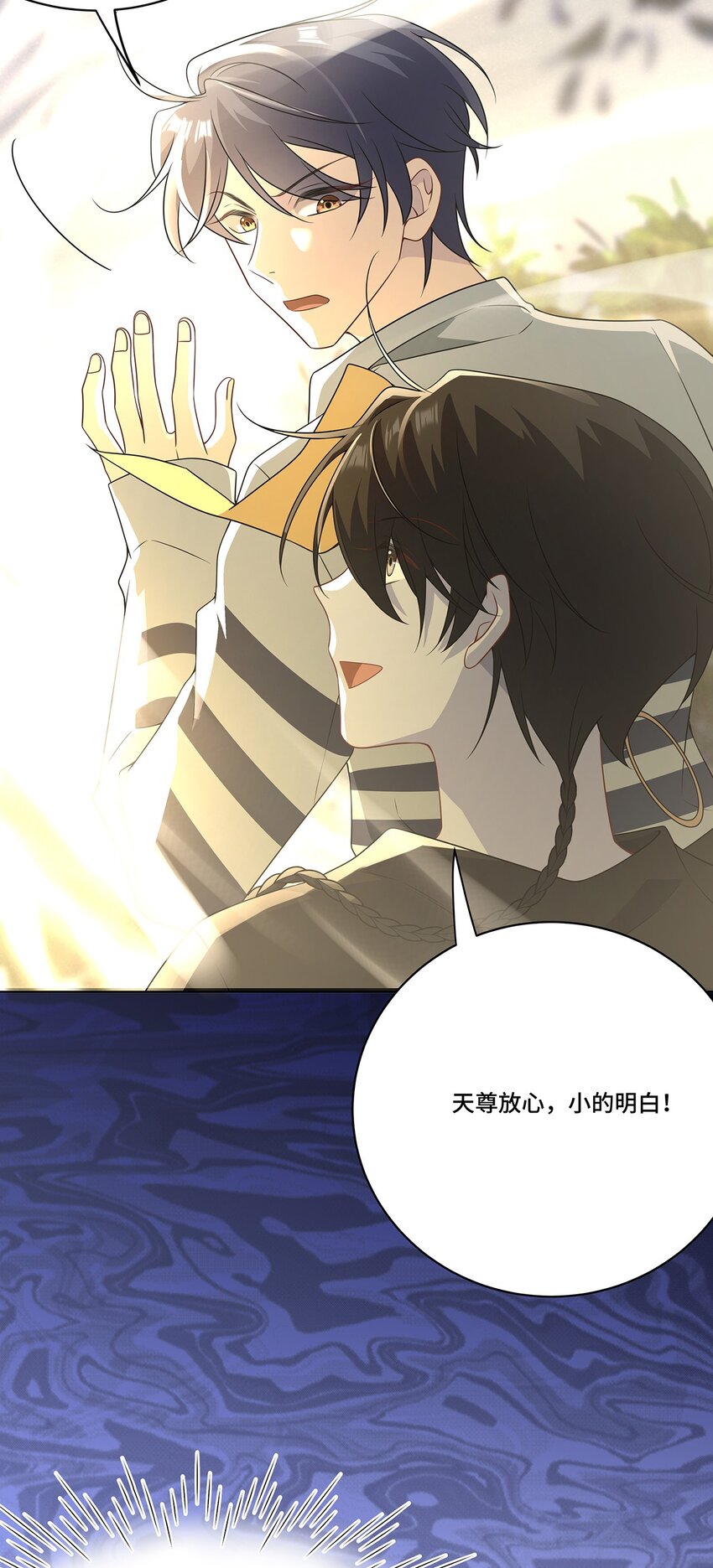 022. 天尊、袭来！(1/2)-第24话