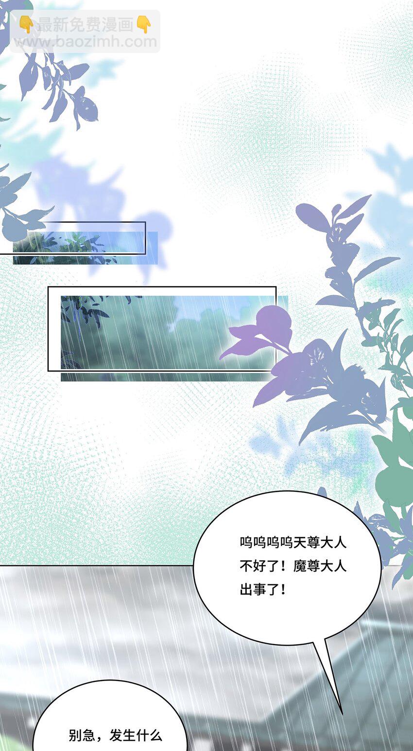 022. 天尊、袭来！(1/2)-第24话