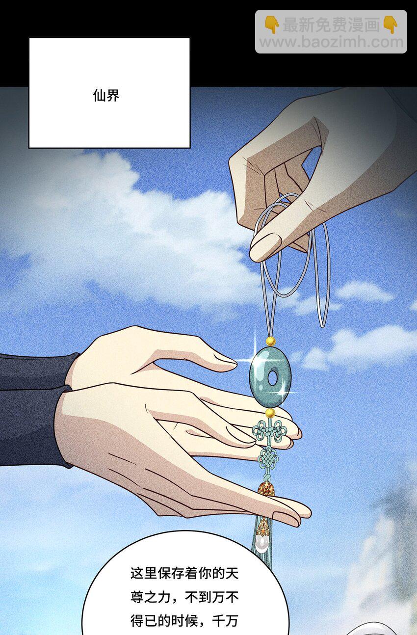 022. 天尊、袭来！(1/2)-第24话