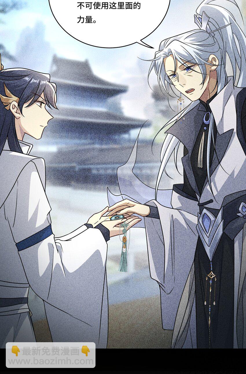 022. 天尊、袭来！(1/2)-第24话