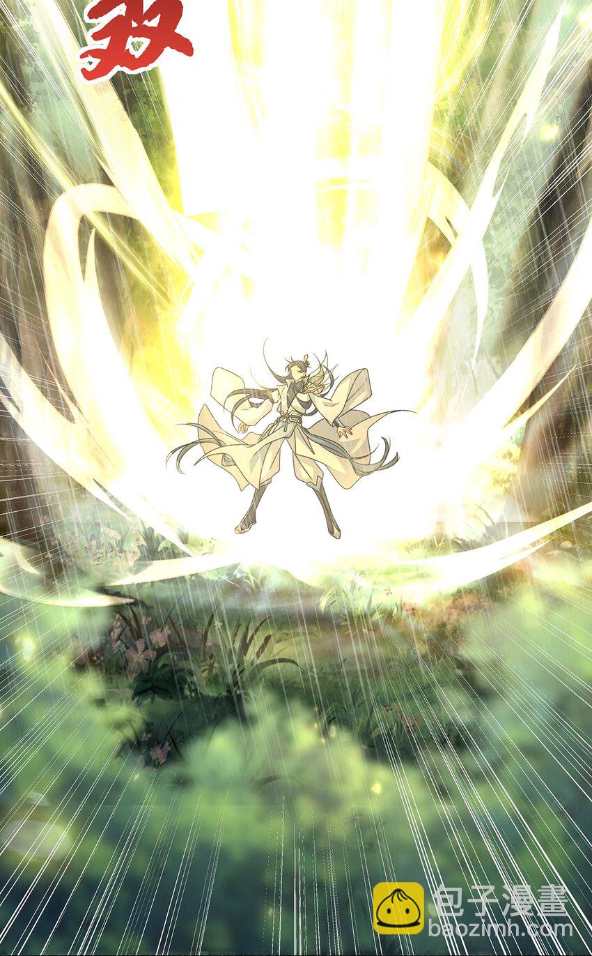 022. 天尊、袭来！(1/2)-第24话