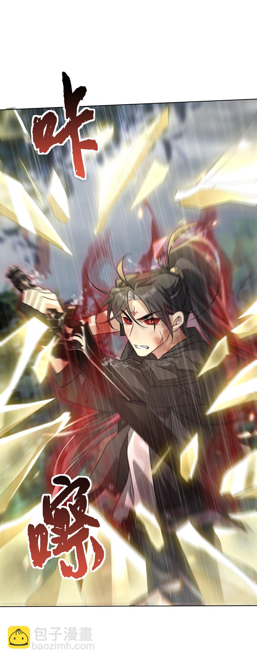 022. 天尊、袭来！(1/2)-第24话