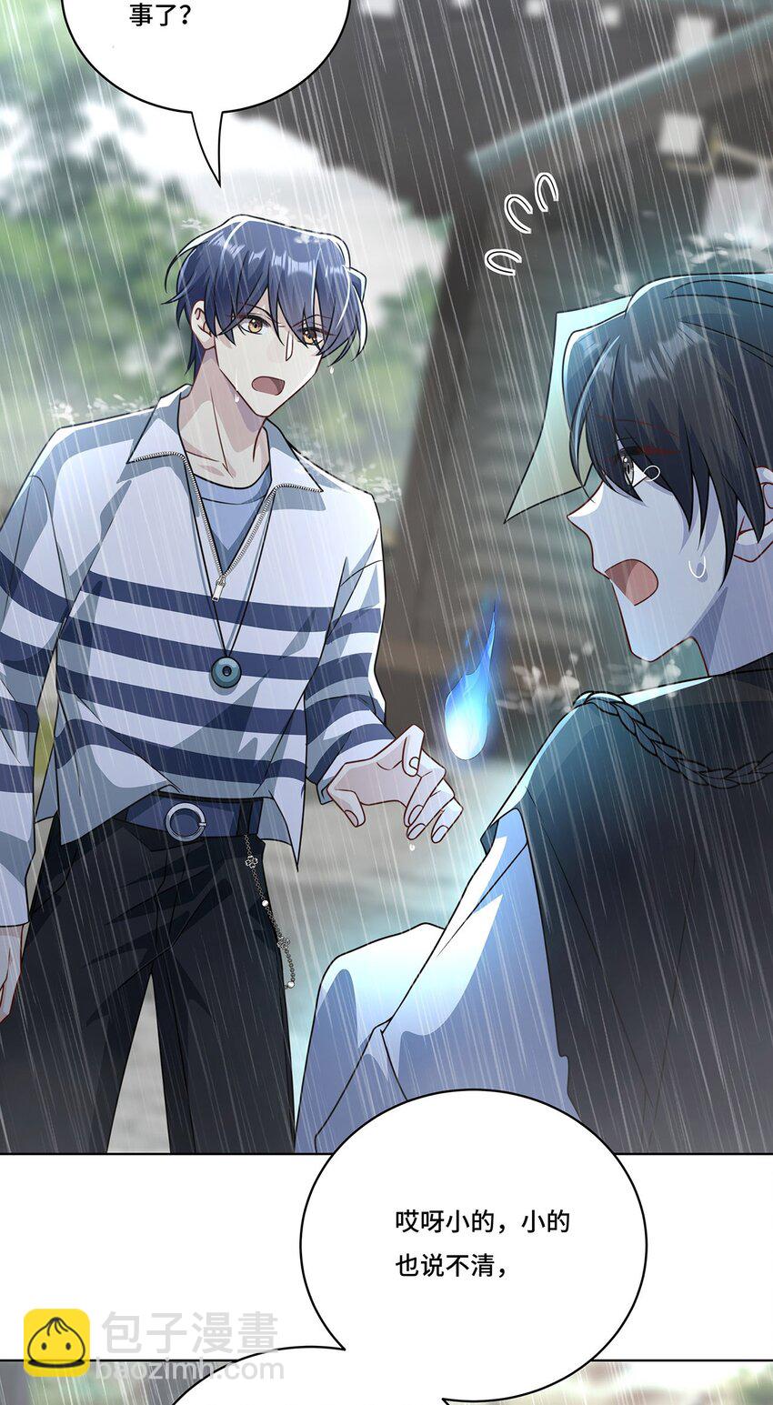 022. 天尊、袭来！(1/2)-第24话