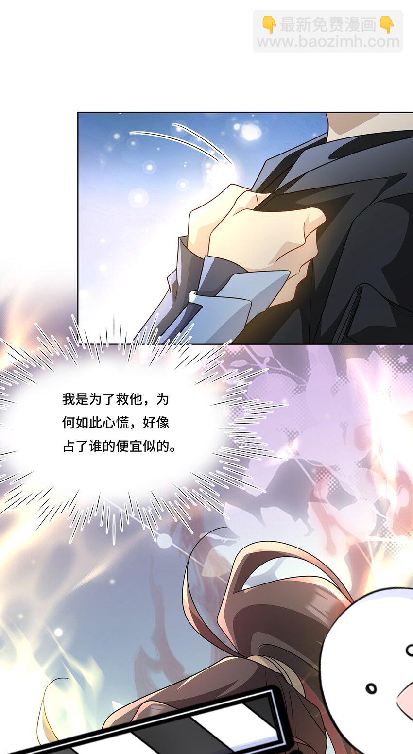 022. 天尊、袭来！(1/2)-第24话